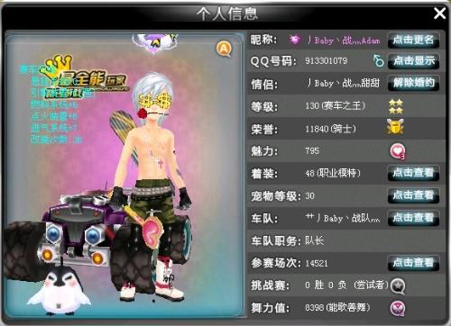 也是球队精 也是球队精