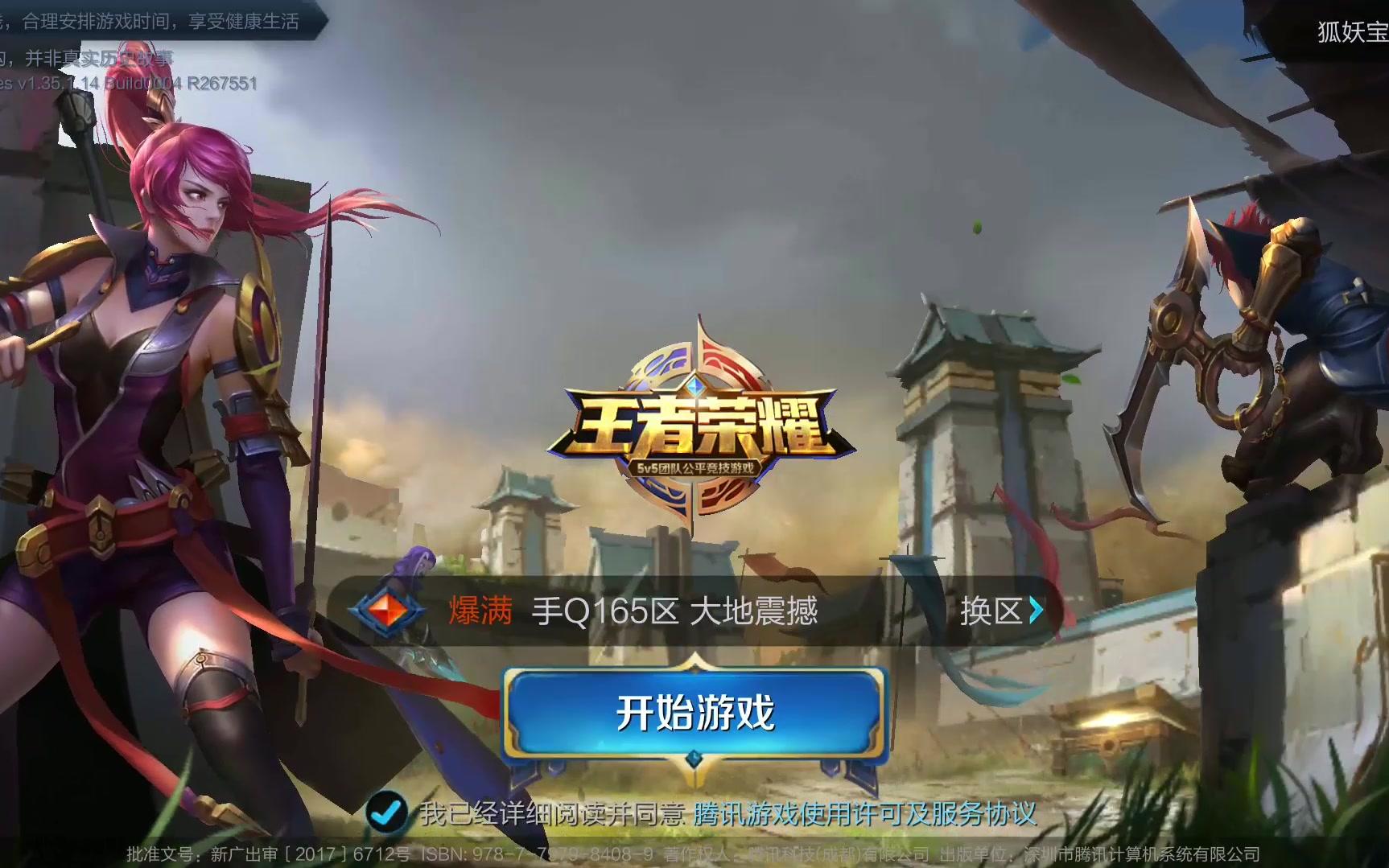 避免复杂局 避免复杂局