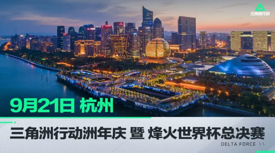 球队整体战 球队整体战