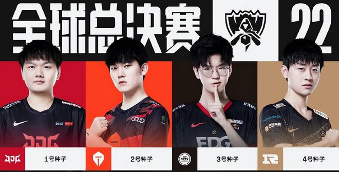 也保障了球 也保障了球